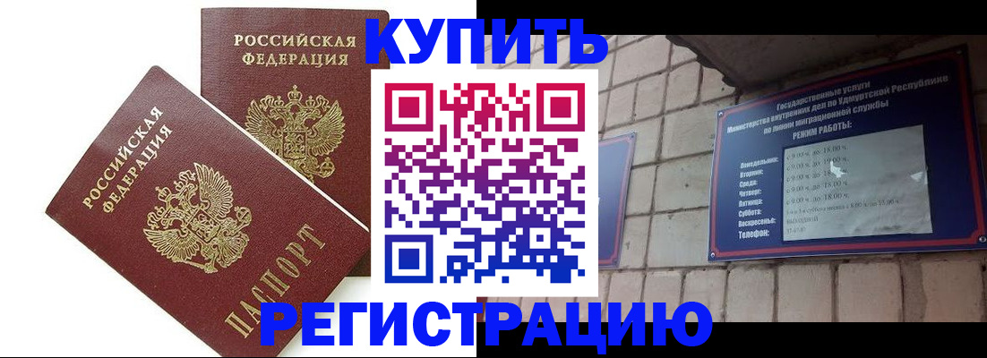 временная регистрация надежно в Пермской области