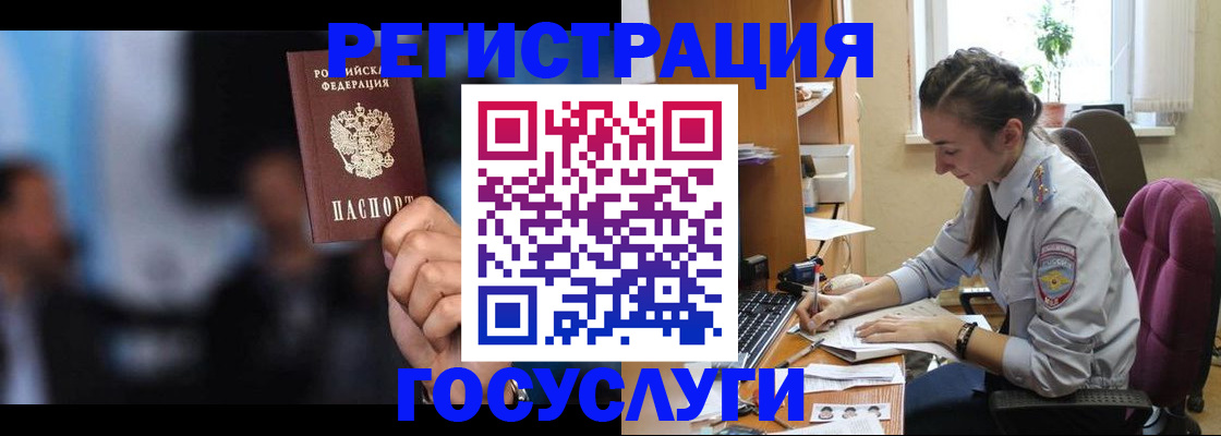 временная регистрация адрес в Пермской области