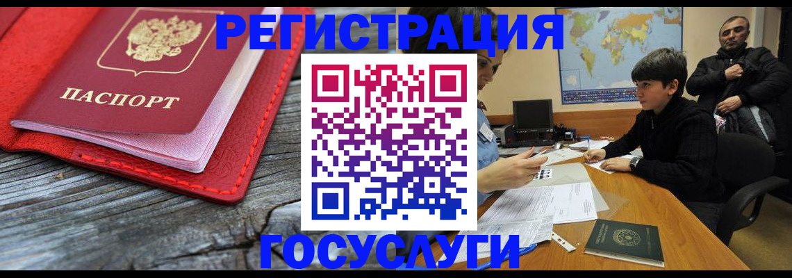 прописка поиск в Пермской области